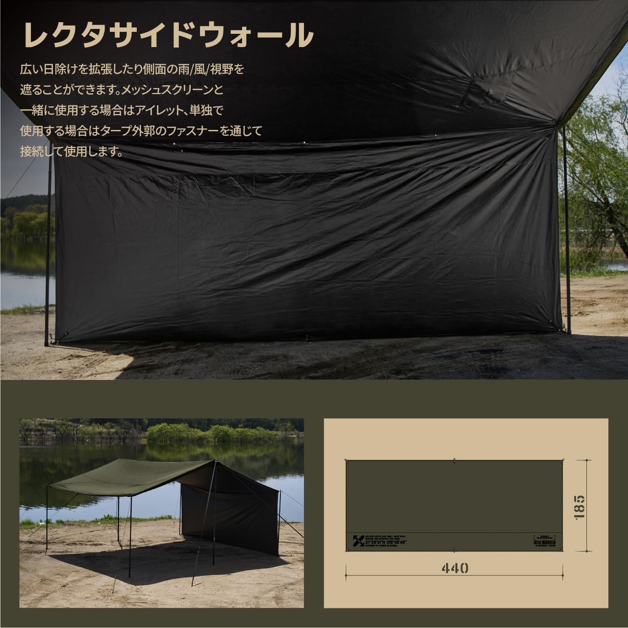 ネ*シ様 CAMVIL ZIP-TARP ジッパータープ レクタ型メッシュ ネ*シ様 CAMVIL ZIP-TARP ジッパータープ レクタ型メッシュ