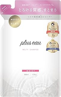 plus eau プリュスオー シャンプー メルティ ホワイトフローラル&ペアーの香り シルク美容液成分配合 シリコンフリー 詰替え用 レフィル 単品 350ml