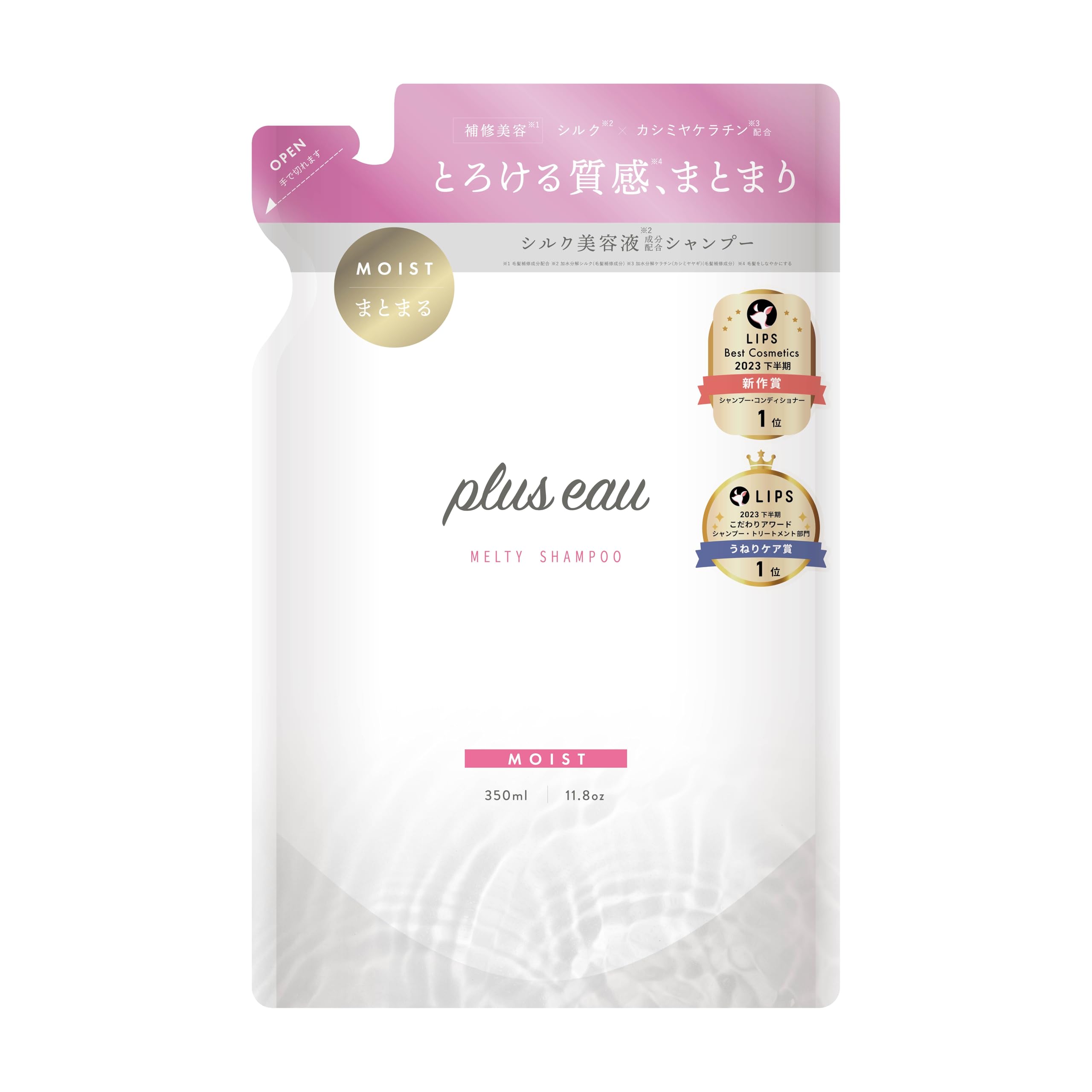 plus eau プリュスオー シャンプー メルティ ホワイトフローラル&ペアー…