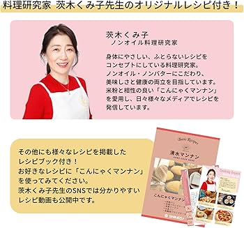 Amazon.co.jp: 清水化学 こんにゃくマンナン 計量不要 スティック