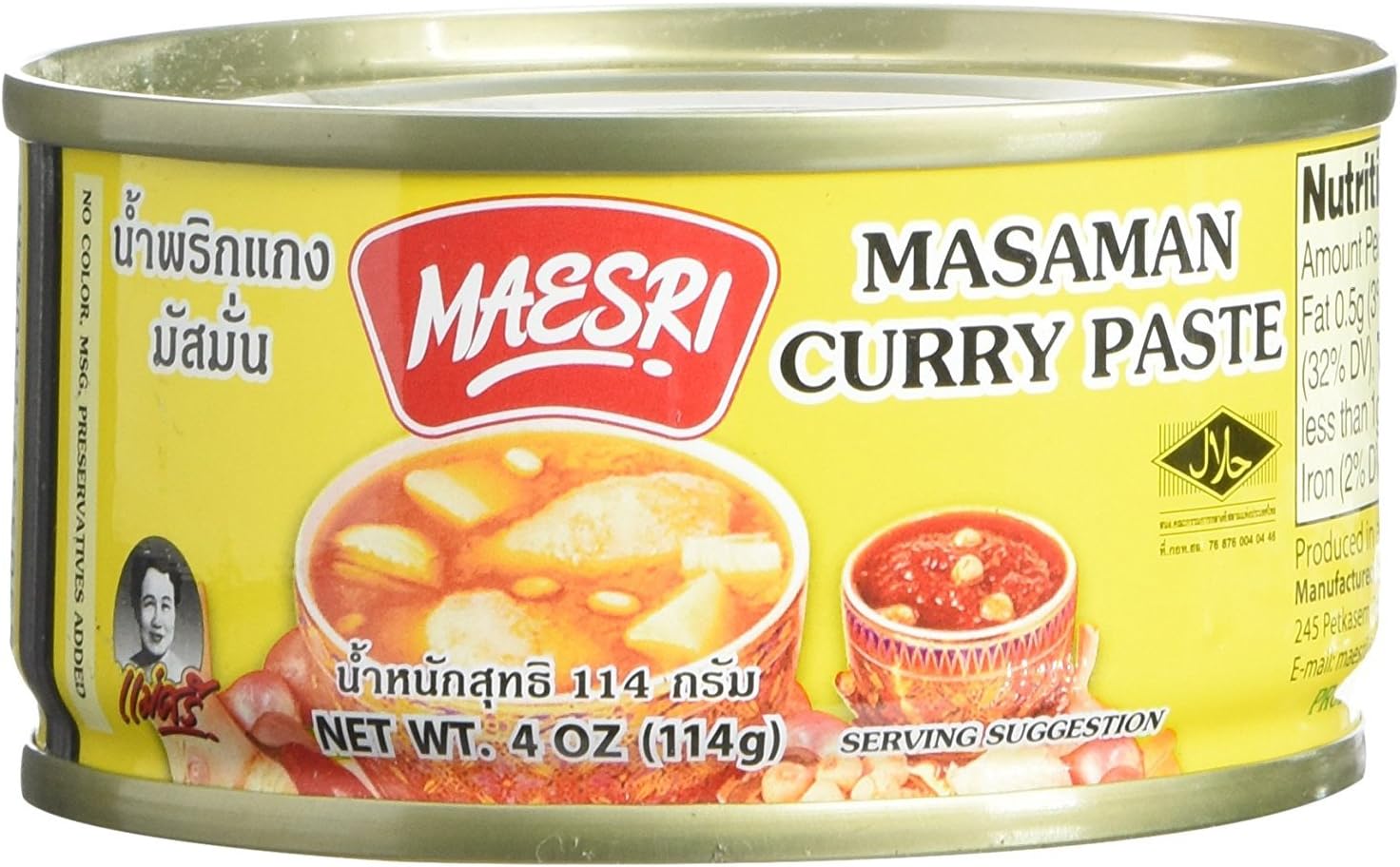 Masaman Curry Paste Maesri 4 Oz