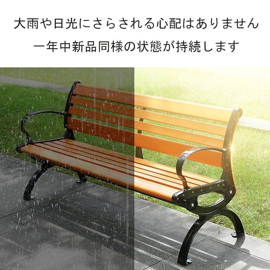 アヒル　ベンチ ベンチ の一覧