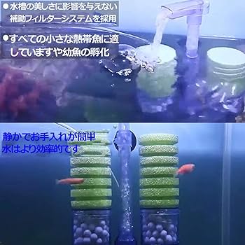 Amazon | OsAtNb 水槽 フィルター アクアリウム フィルター