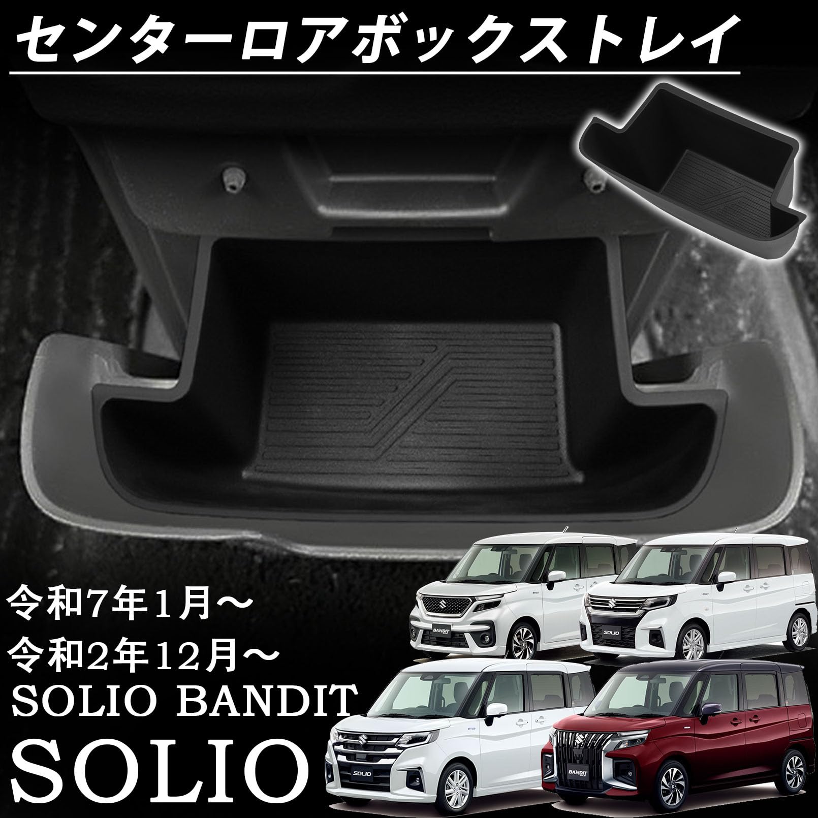 Amazon | VKINGER 新型 ソリオバンディット ソリオ MAD7S MA47S