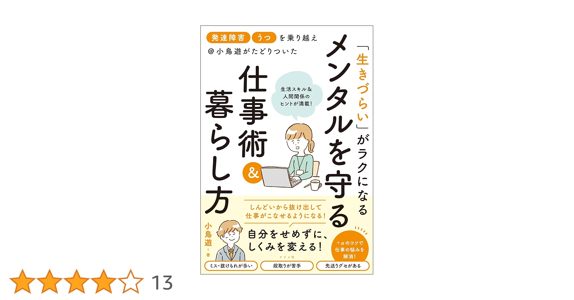 71BxDQiu16L.jpg_BO30,255,255,