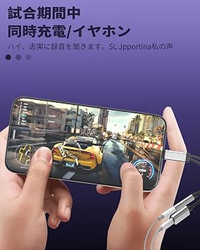 Lightning to 3.5mm Earphone Jack Adapter 2 in 1 for iPhone 14 13 Pro iPad Audio Headphone Charging Cable Converter MFI Certified Apple Car Accessories Lightning Connector