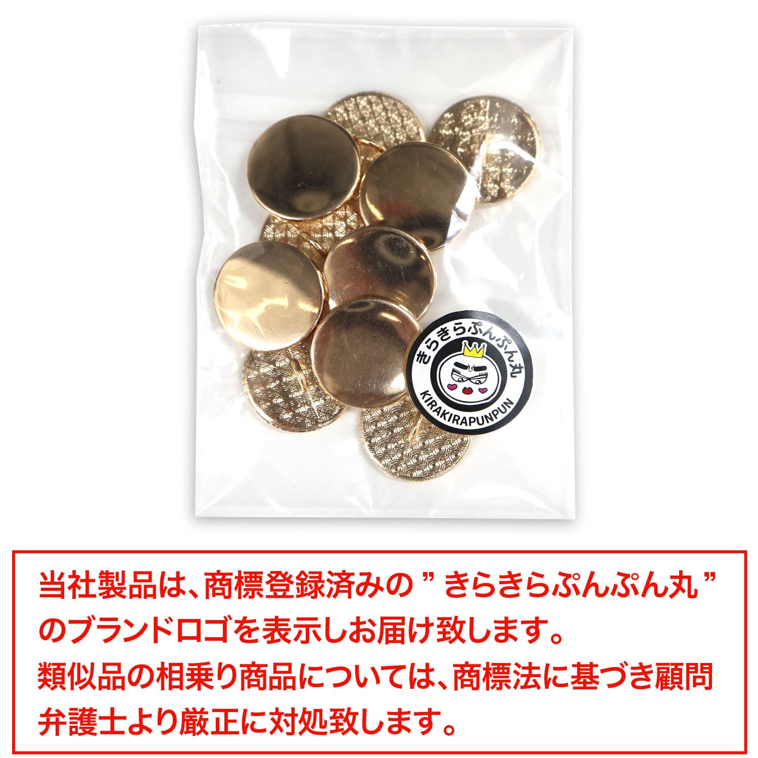 Amazon.co.jp: B-141 Metal Buttons, Flat [Gold Mirror Finish], Gold 