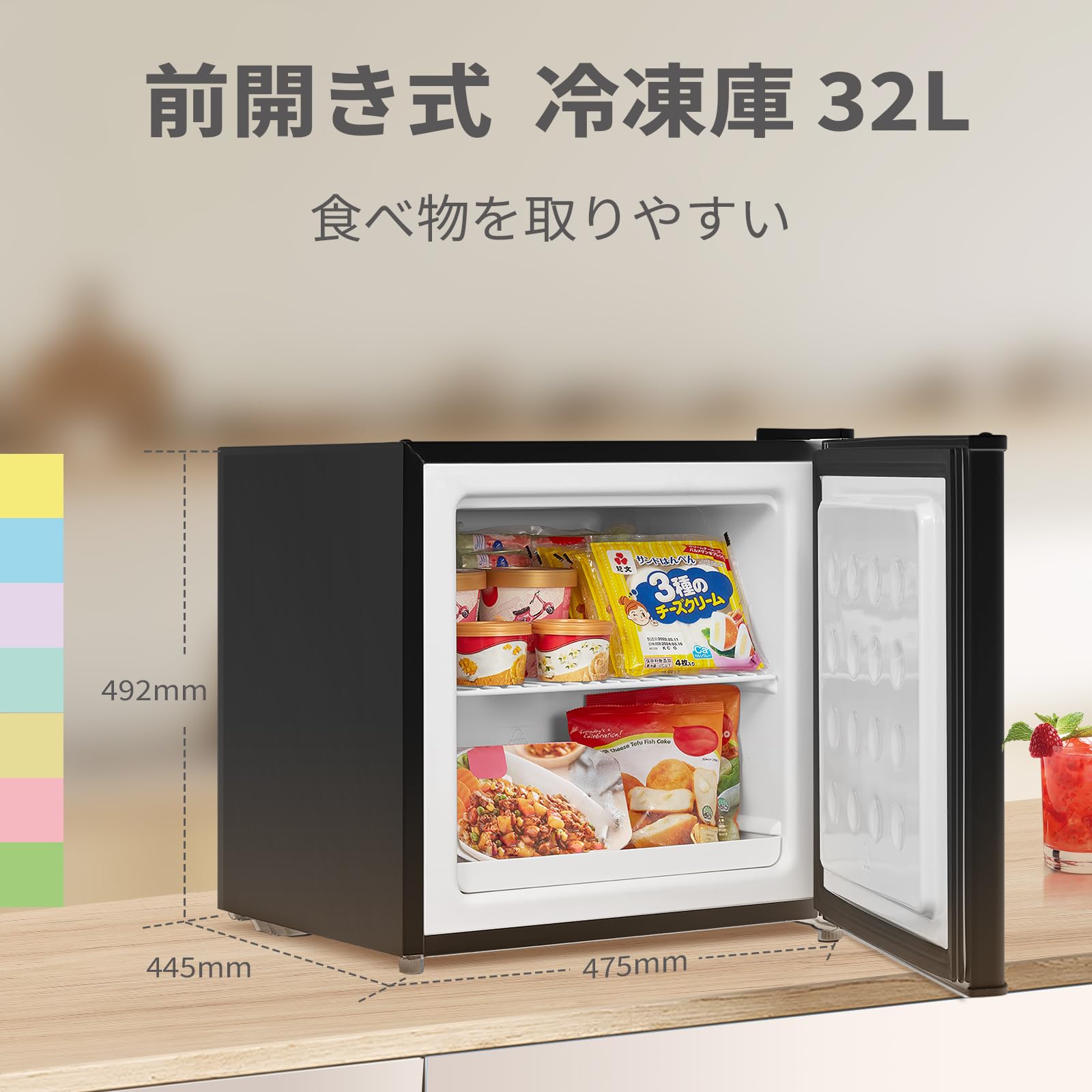 COMFEE' 冷凍庫 32L 前開き 温度調節7段階 コンパクト 省エネ ノンフロン ストッカー 小型 スリム ミニ 家庭用 RCD40BL1JP(E) ブラック 画像 4