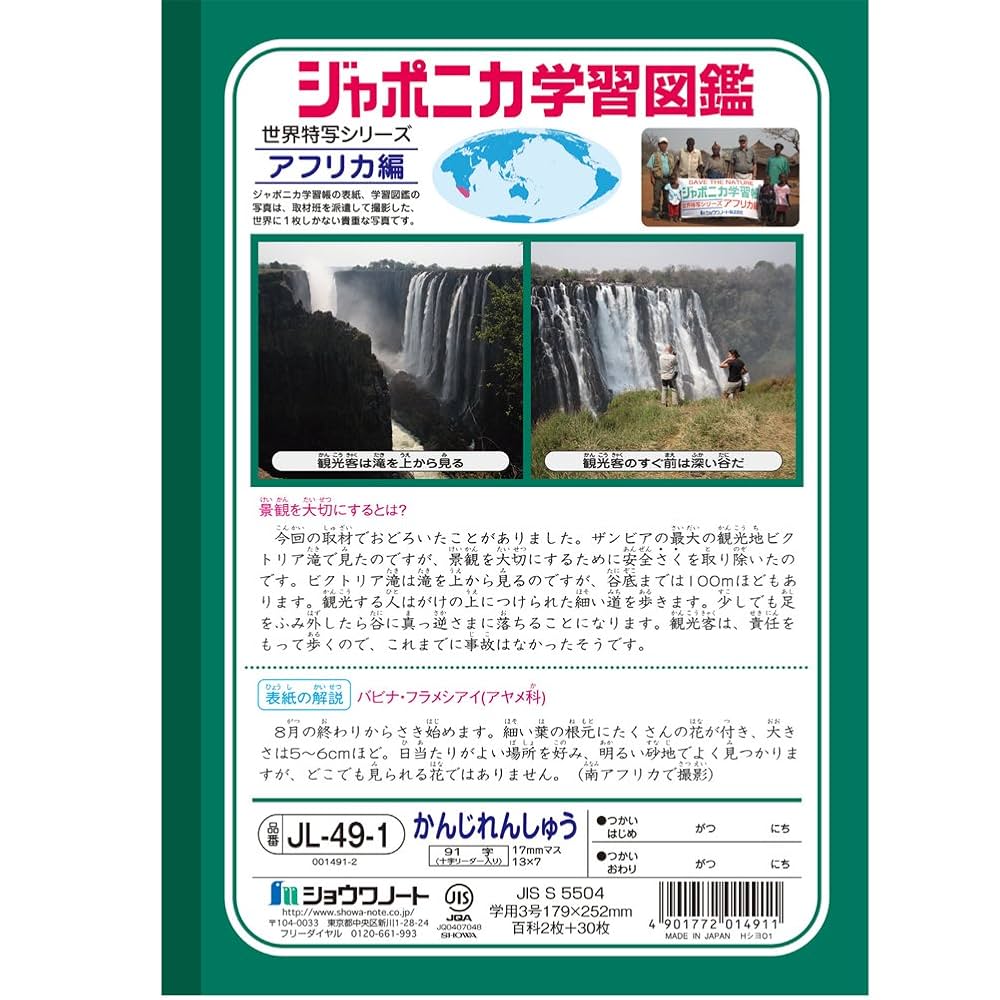 日本語学習参考書 約55冊セット 日语学习参考书 日本語学習参考書 約55冊セット 日语学习参考书 日本語学習