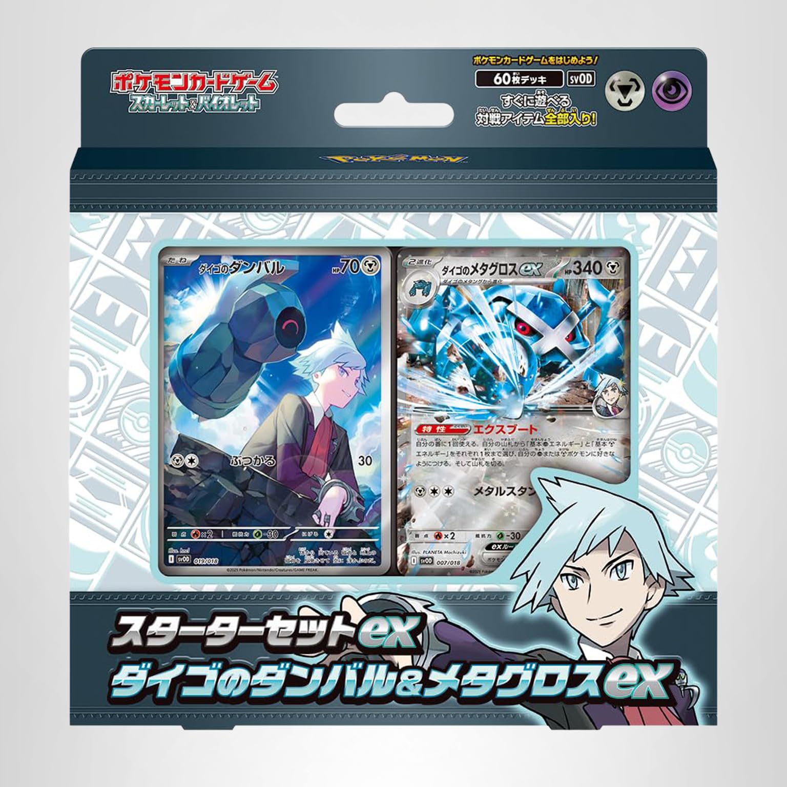 Amazon.co.jp: ポケモンカードゲーム スカーレット＆バイオレット