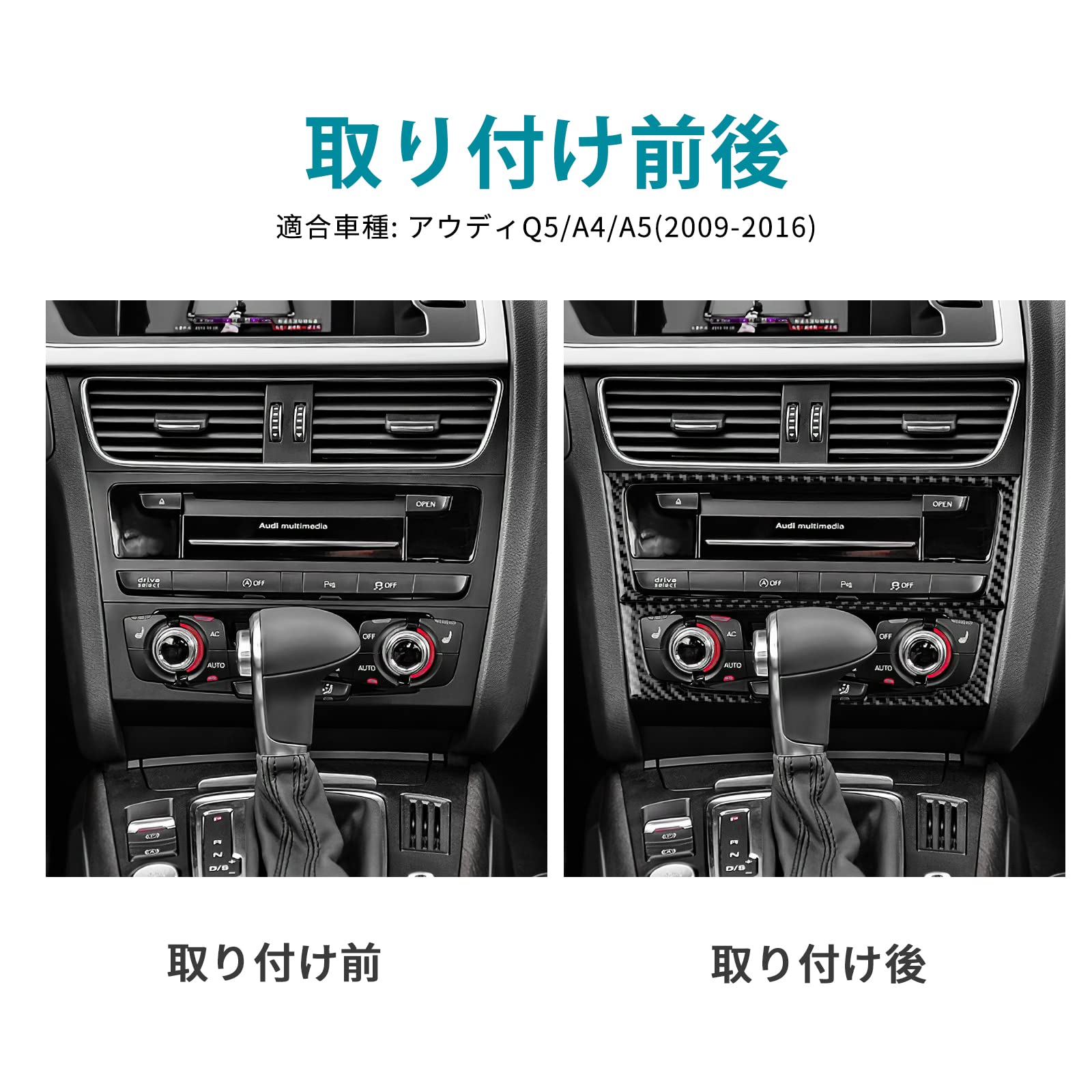 Amazon | AIRSPEED アウディ Q5/A4/A5 2009-2016専用 アクセサリー 