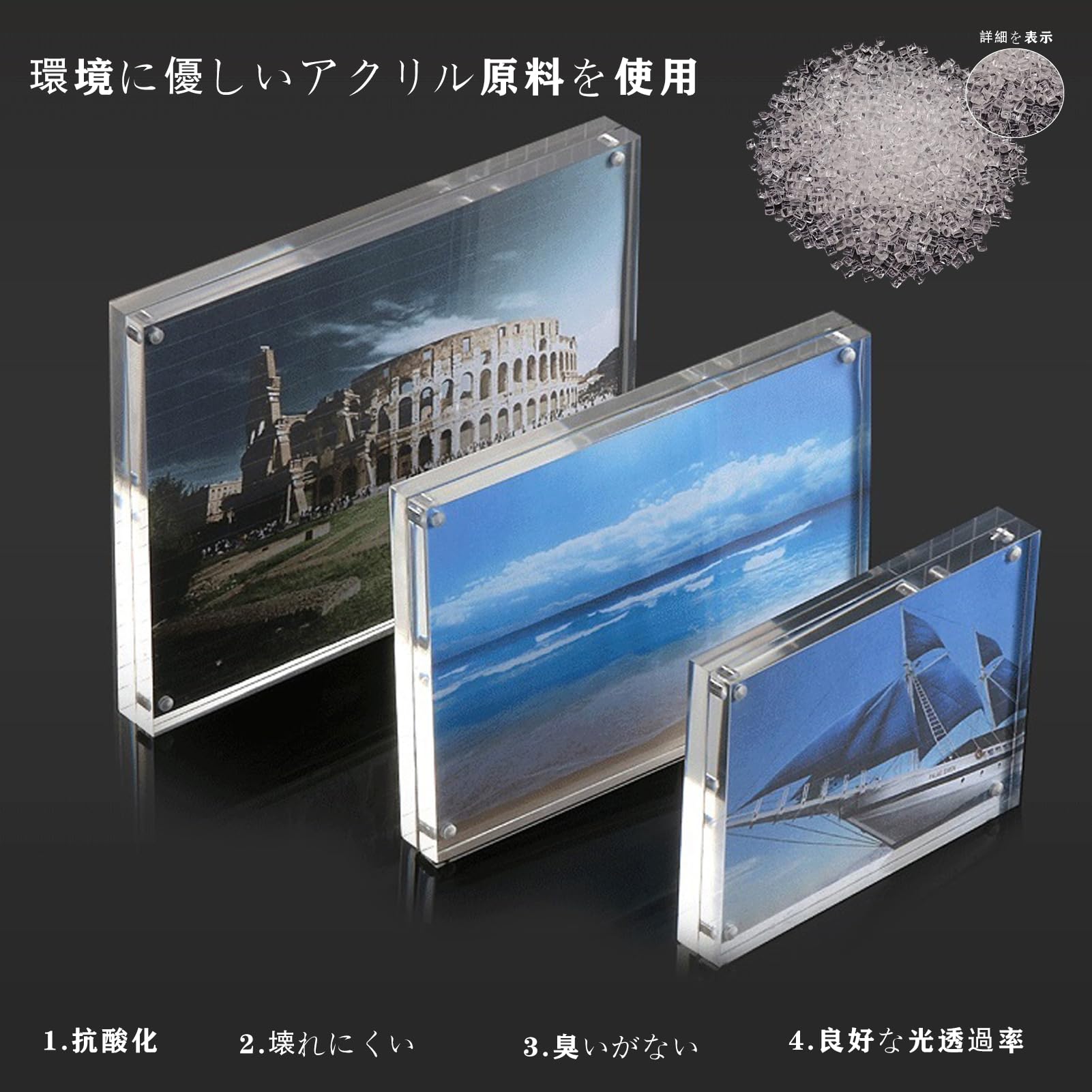 Amazon.co.jp: フレームメモリーズ, アクリルフォトフレーム ブロック