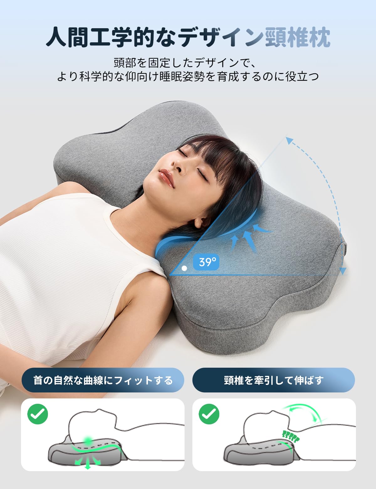 Amazon｜DreamLullaby枕、首が痛くならない枕、安眠枕、快眠枕、高反発 
