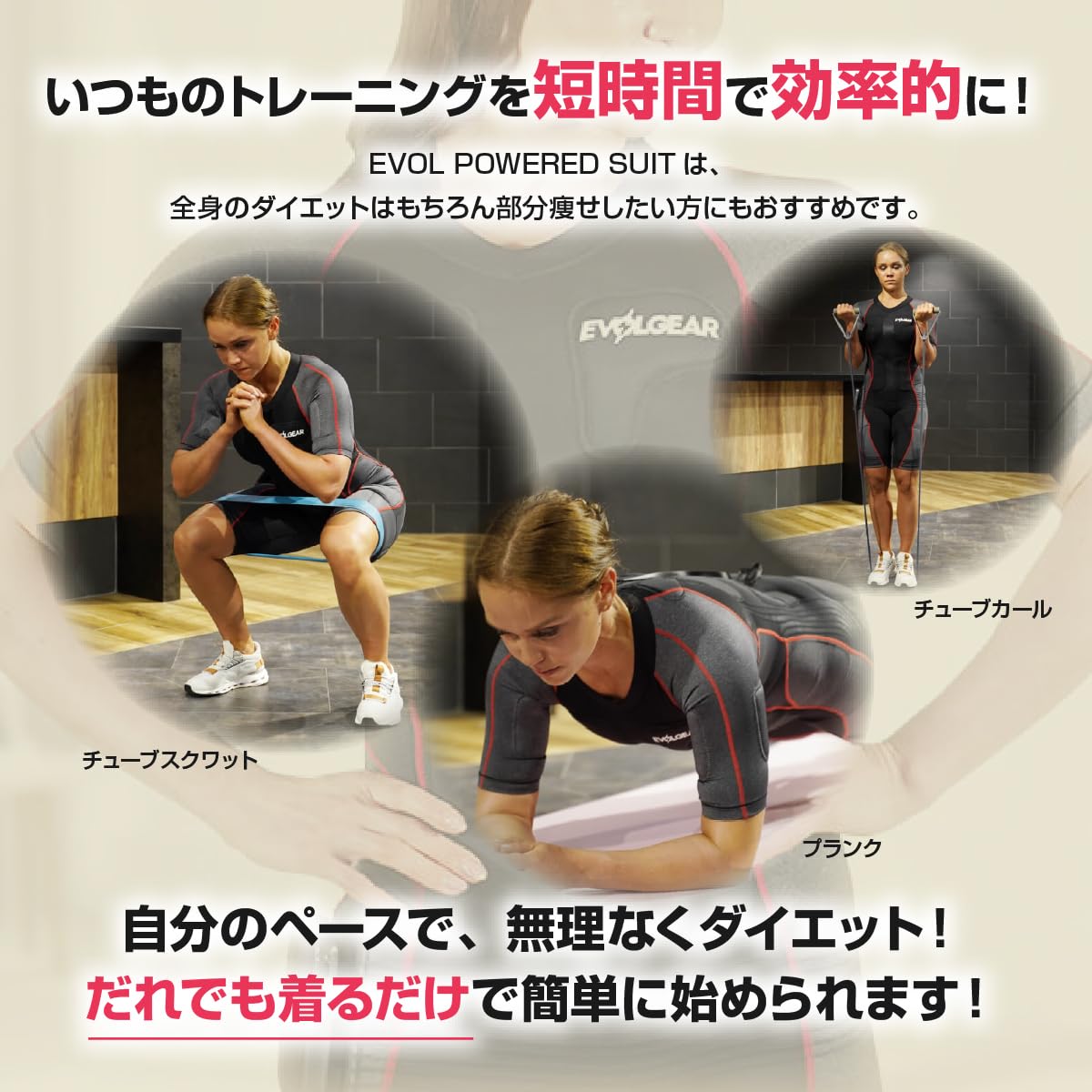 EVOLGEAR-EVOL POWERD Suit EMS Suit Fitness Personal Training