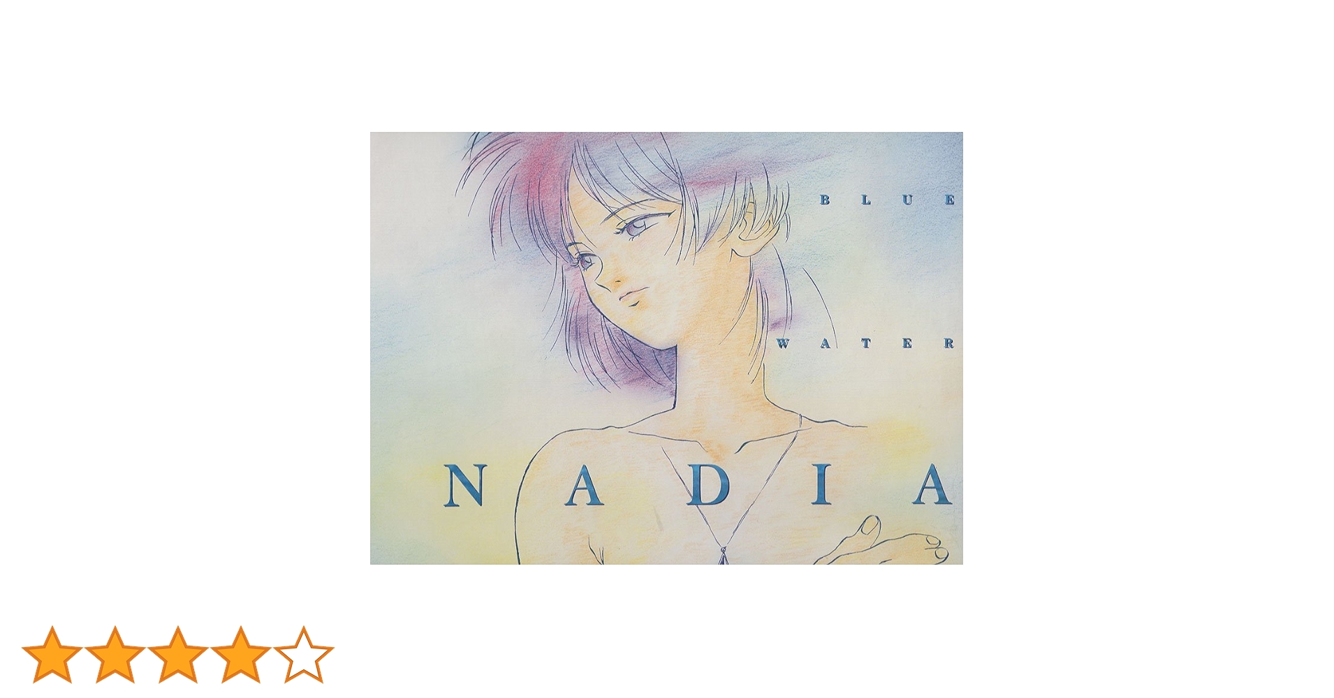 ふしぎの海のナディア コンプリート・サウンド・コレクション　✨未開封✨ Amazon.co.jp: ふしぎの海のナディア コンプリート・サウンド