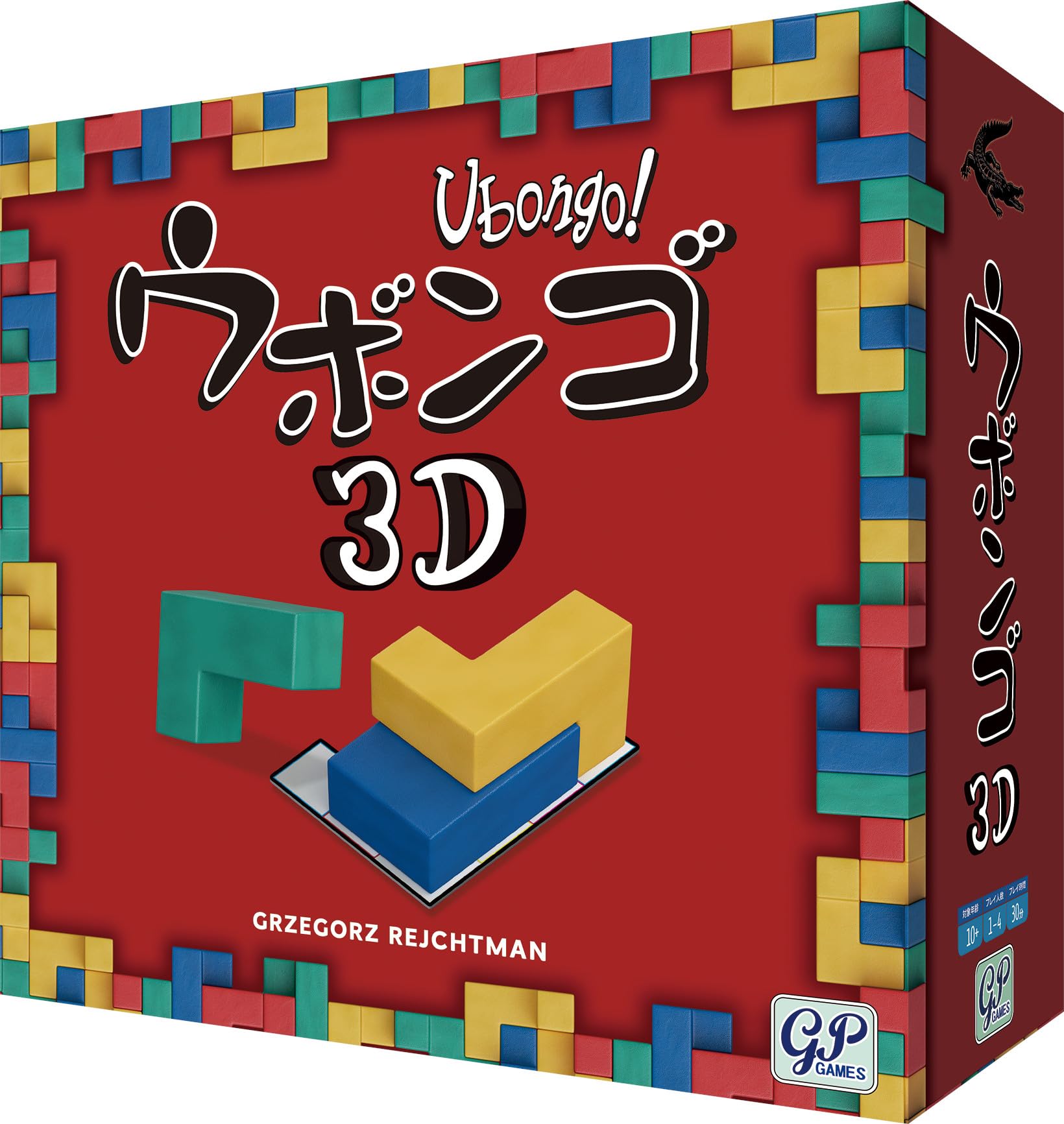 Amazon | ジーピー ウボンゴ 3D 新装版 立体パズルゲーム | 立体パズル