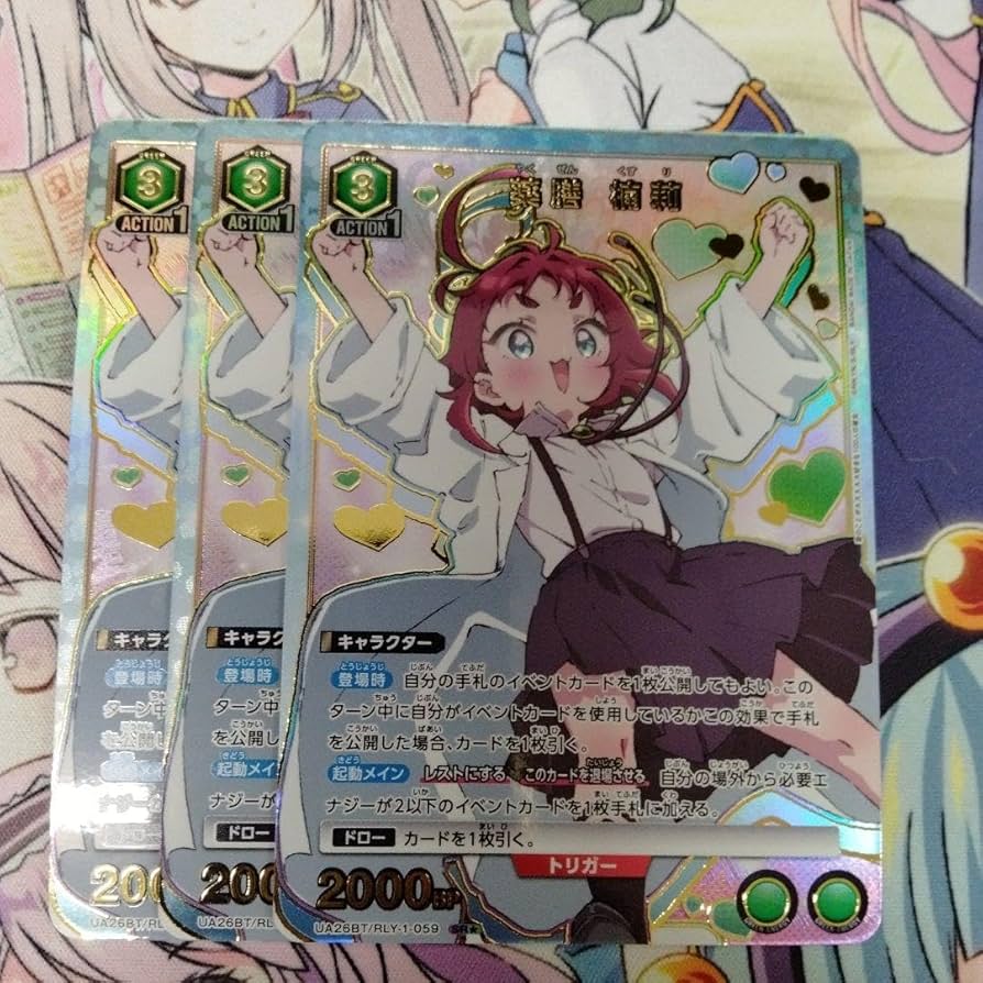 4枚 ユニオンアリーナ 薬膳 楠莉 SR★★ 100カノ ユニオンアリーナ 100カノ 薬膳楠莉 星2 パラレル ユニオンアリーナ