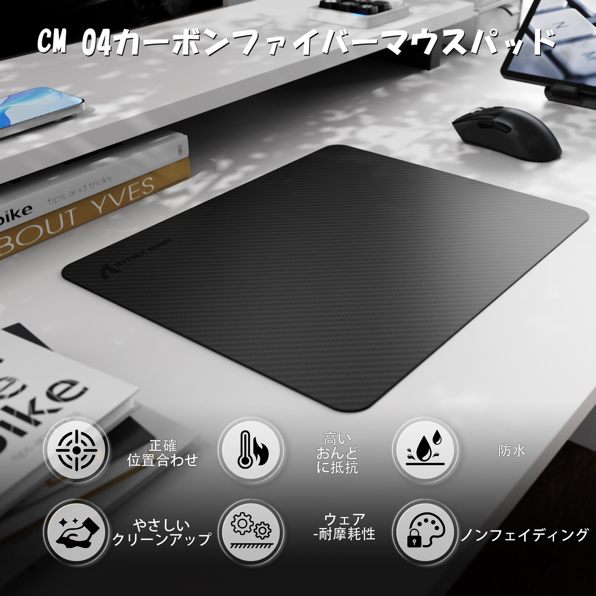 Amazon.co.jp: ATTACK SHARK ゲーミング3点カーボンファイバーセット