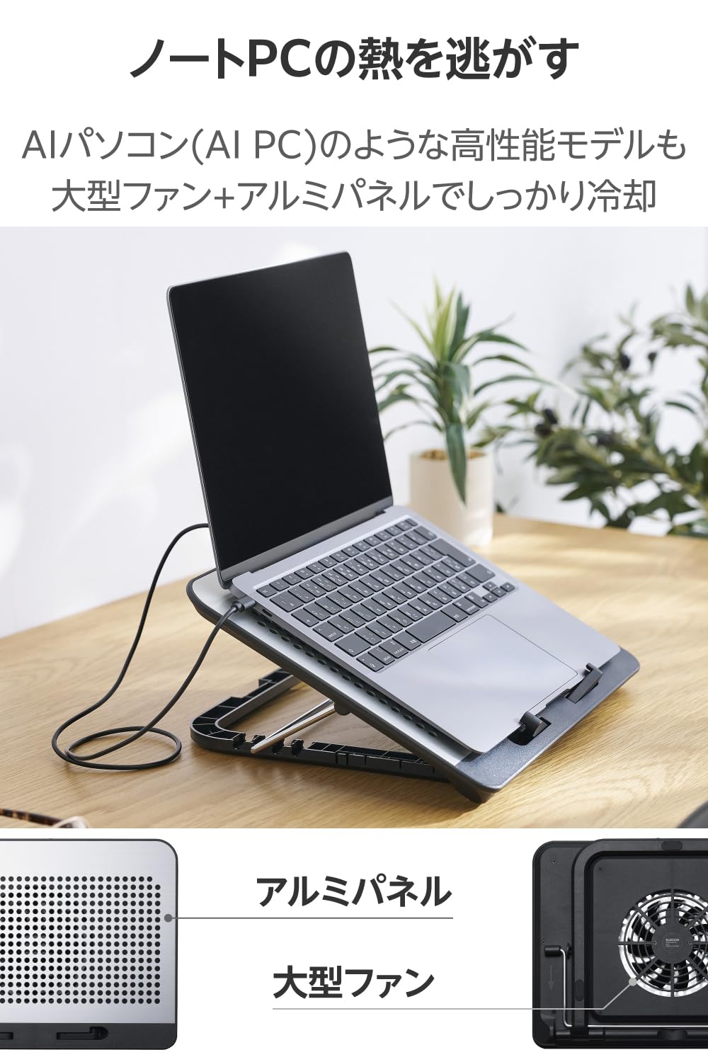 Amazon.co.jp: エレコム ノートパソコン冷却台 ~15.6インチ対応 4段階