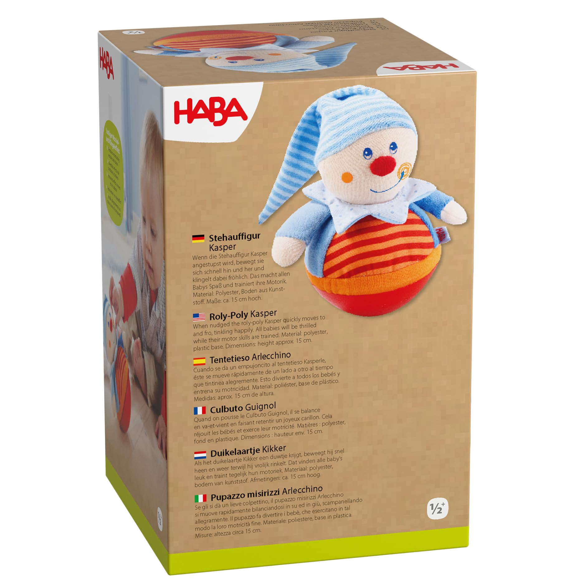 HABA ハバドール　はんてん HABA ハバドール はんてん様専用 - メルカリ