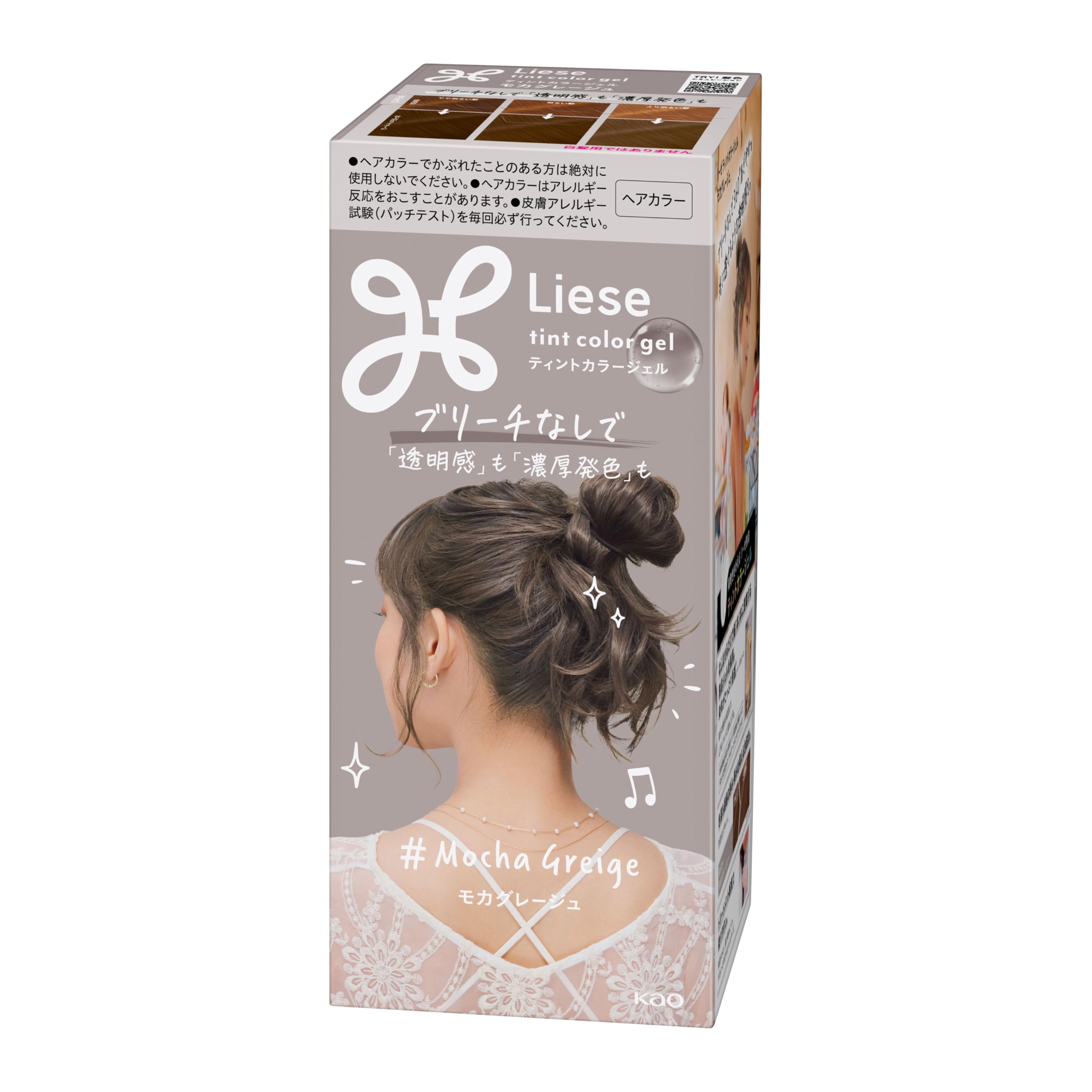 Liese Kao Tint Hair Color Gel Mocha Greige : Amazon.co.uk: Beauty