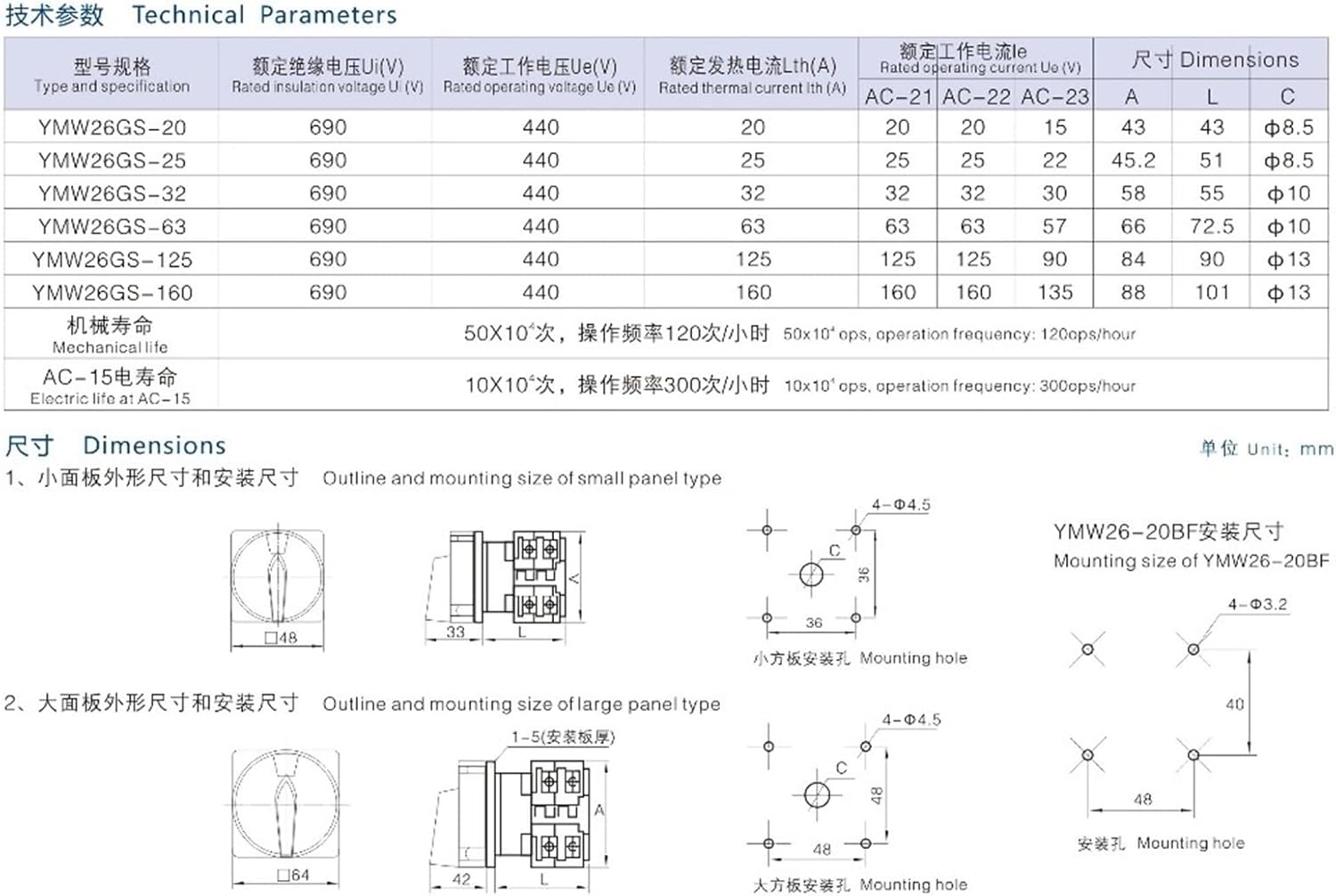 Cam Switch 690V 32A 6-Pole Padlock Transfer Rotary Switch ON/Off 2-Position Terminal Emergency Stop LW26GS YMW26-32/6GS