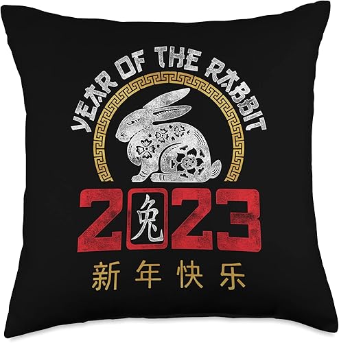 Year of the Rabbit - 2023 Chinese New Year Ink Almohada de año nuevo chino del zodiaco del conejo 2023 18 x 18 multicolor