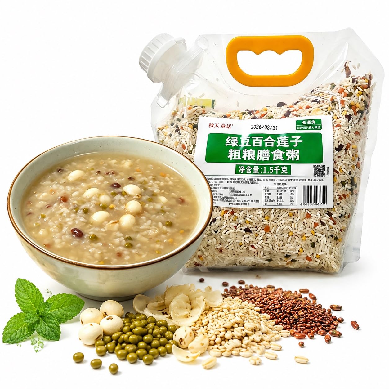 1,5 kg Mieszanka owsianka z fasolą mung, lilią i nasionami lotosu | 13 rodzajów wstępnie zmieszanych ziaren w torebce z wylewką