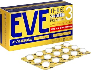 【指定第2類医薬品】イブスリーショットプレミアム 60錠 ×2