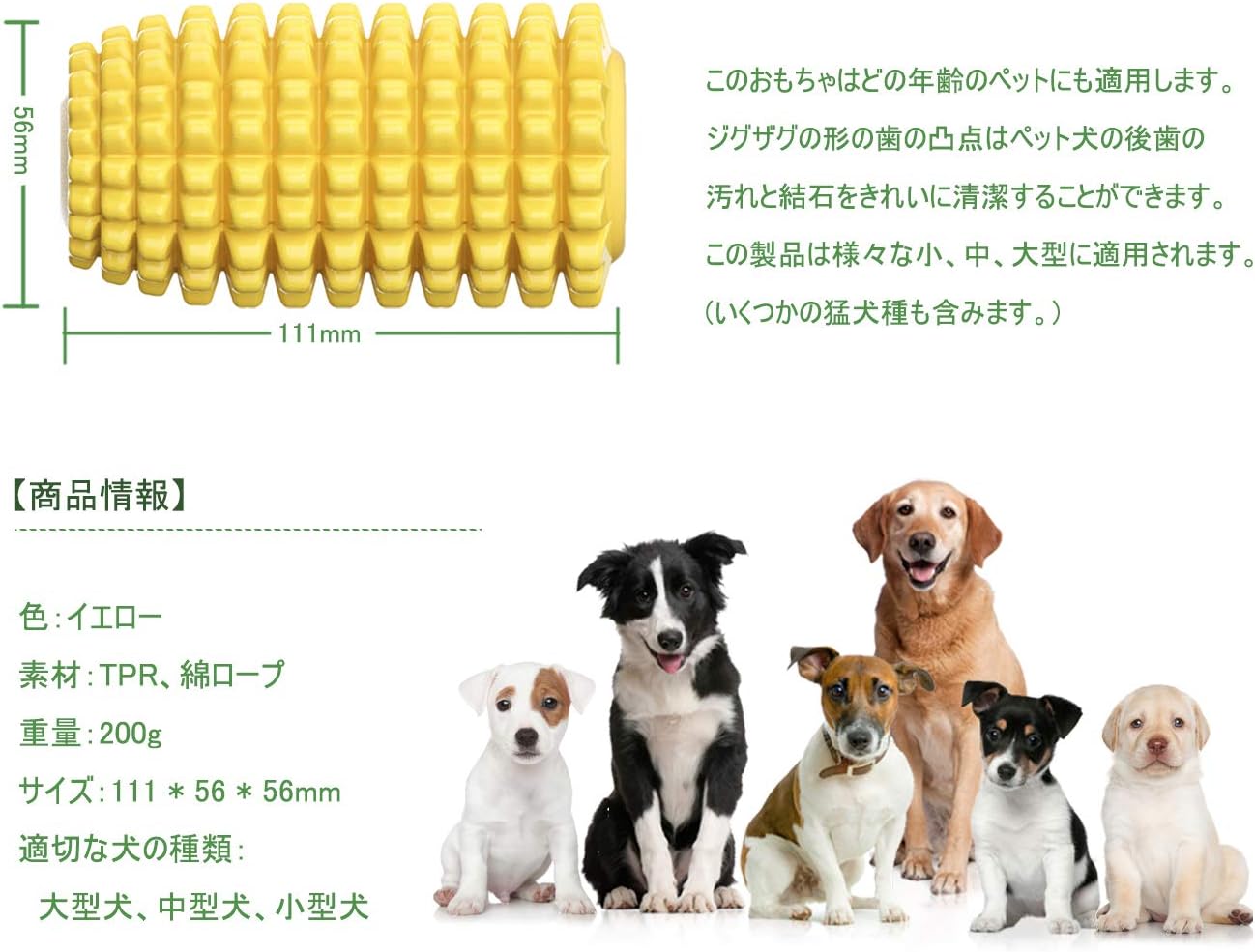 Caitec 犬のおもちゃ ペットグッズ ボーン 中型犬 噛むおもちゃ 大型犬 小型犬 犬用玩具 運動不足 骨 モデル着用 注目アイテム 噛むおもちゃ