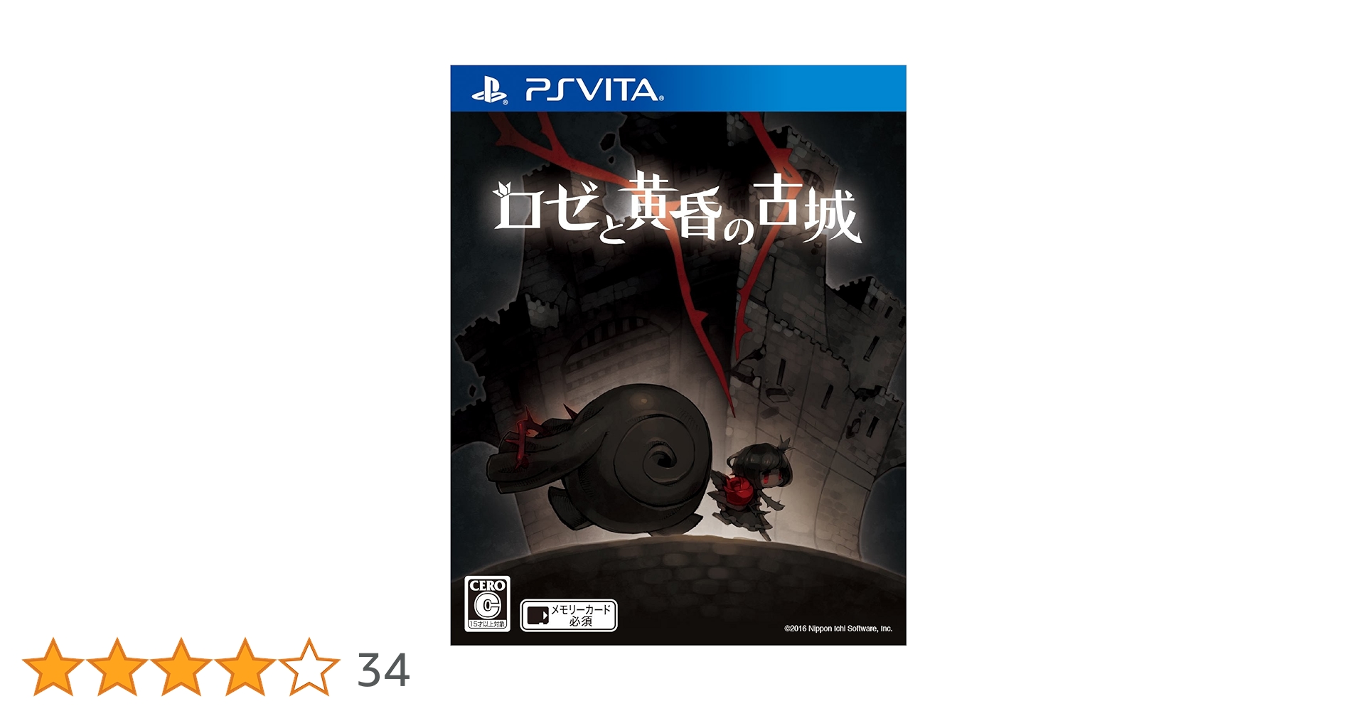 ロゼと黄昏の古城 - PS Vita ggw725x Amazon.co.jp: ロゼと黄昏の古城 - PS Vita : ゲーム