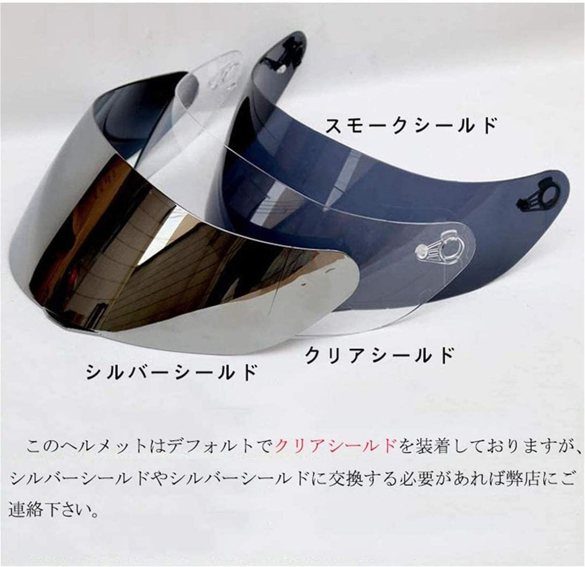 フルフェイスのスピーカー付きです Amazon.co.jp: Bluetoothイヤホン付きフルヘルメット フリップアップ