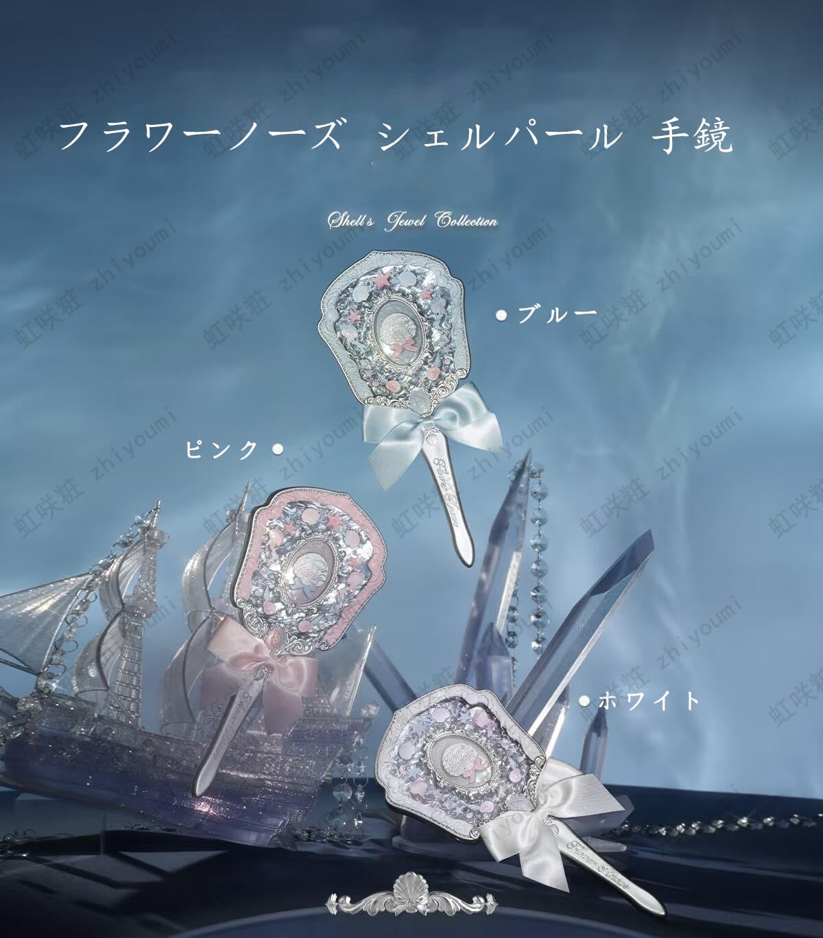 Amazon.co.jp: フラワーノーズ 手鏡 かわいい ハンド ミラー シェル