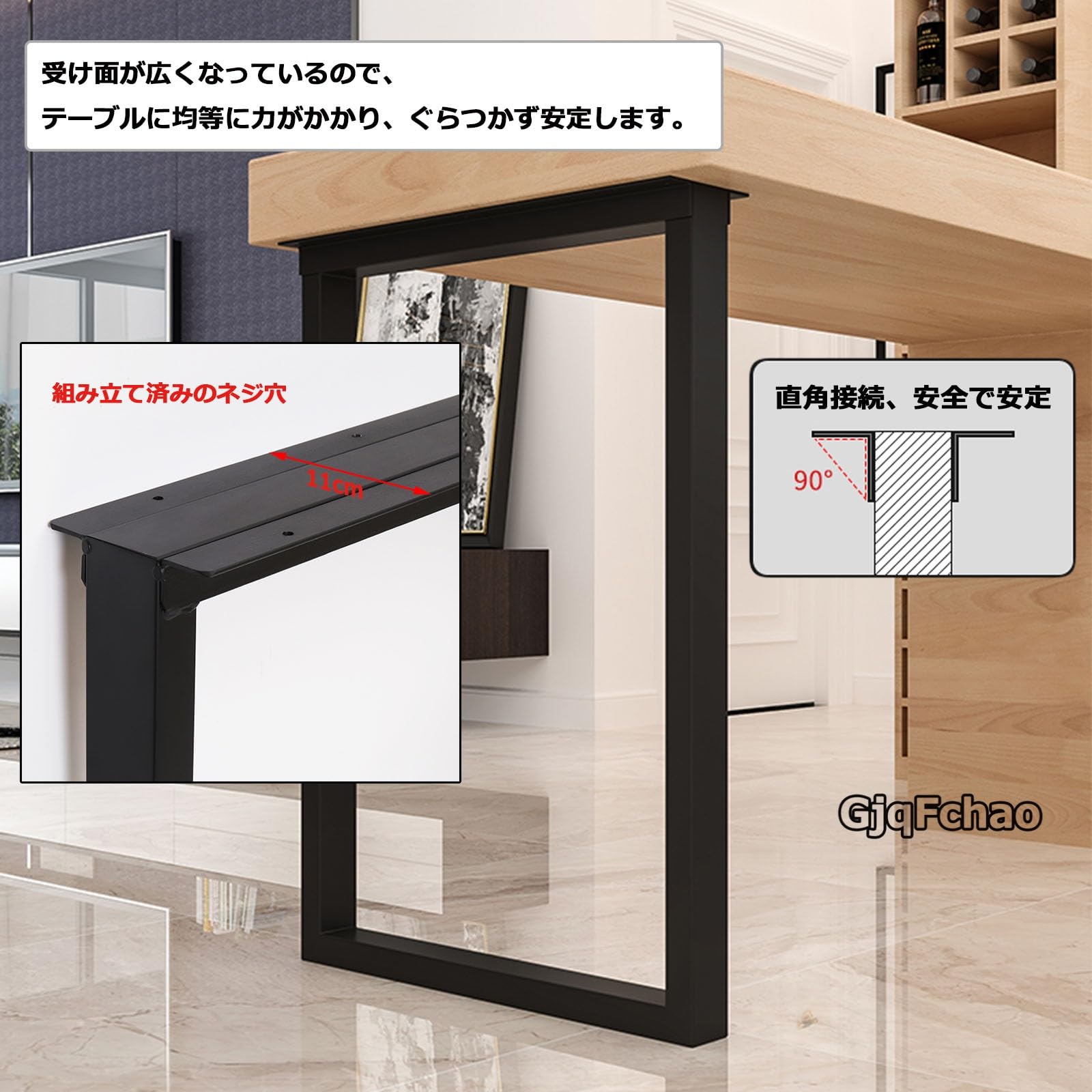 Amazon｜アイアンレッグ 2本セット 口型 テーブル脚 DIY 脚
