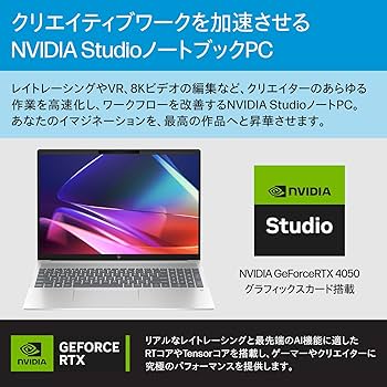 【美品✨HPノートPC 16型】RTX4050/32GB/1TB✨ 美品✨HPノートPC 16型】RTX4050/32GB/1TB✨ Amazon.co.jp: HP ノート