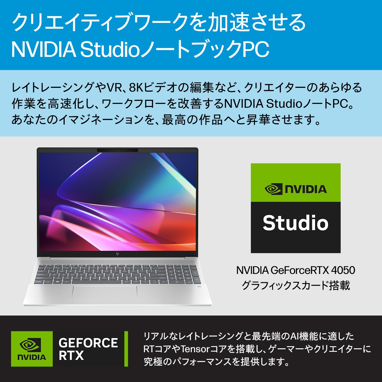 【美品✨HPノートPC 16型】RTX4050/32GB/1TB✨ 美品✨HPノートPC 16型】RTX4050/32GB/1TB✨ Amazon.co.jp: HP
