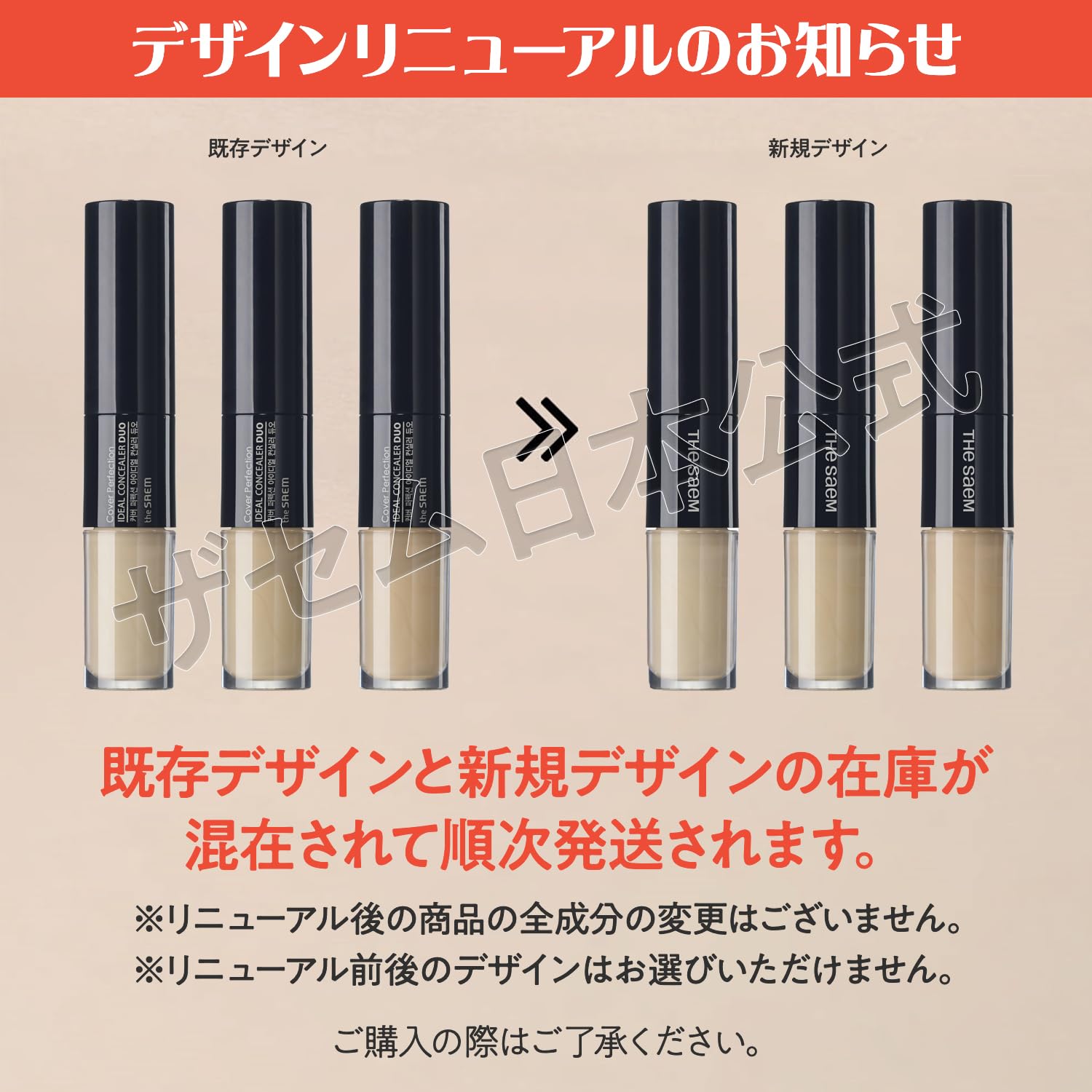 Amazon | ザ セム(The Saem) 日本公式 カバーパーフェクション アイ