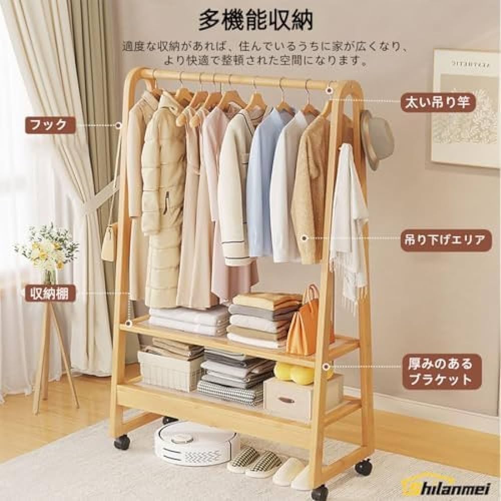 400kgハンガーラック ワードローブ クローゼット 衣類収納 棚付き Amazon｜HOKEEPER ハンガーラック ワードローブ クローゼット