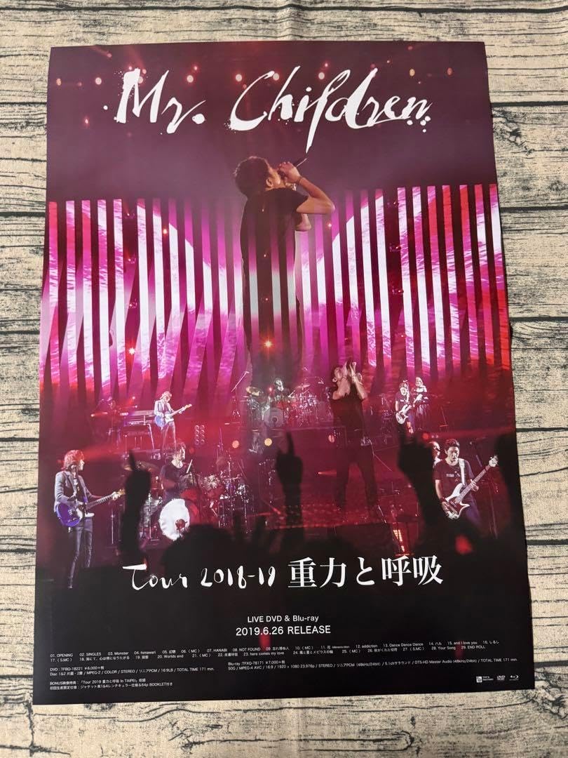 Mr.Children Tour 2018-19 重力と呼吸 ポスター CPXVHFIF