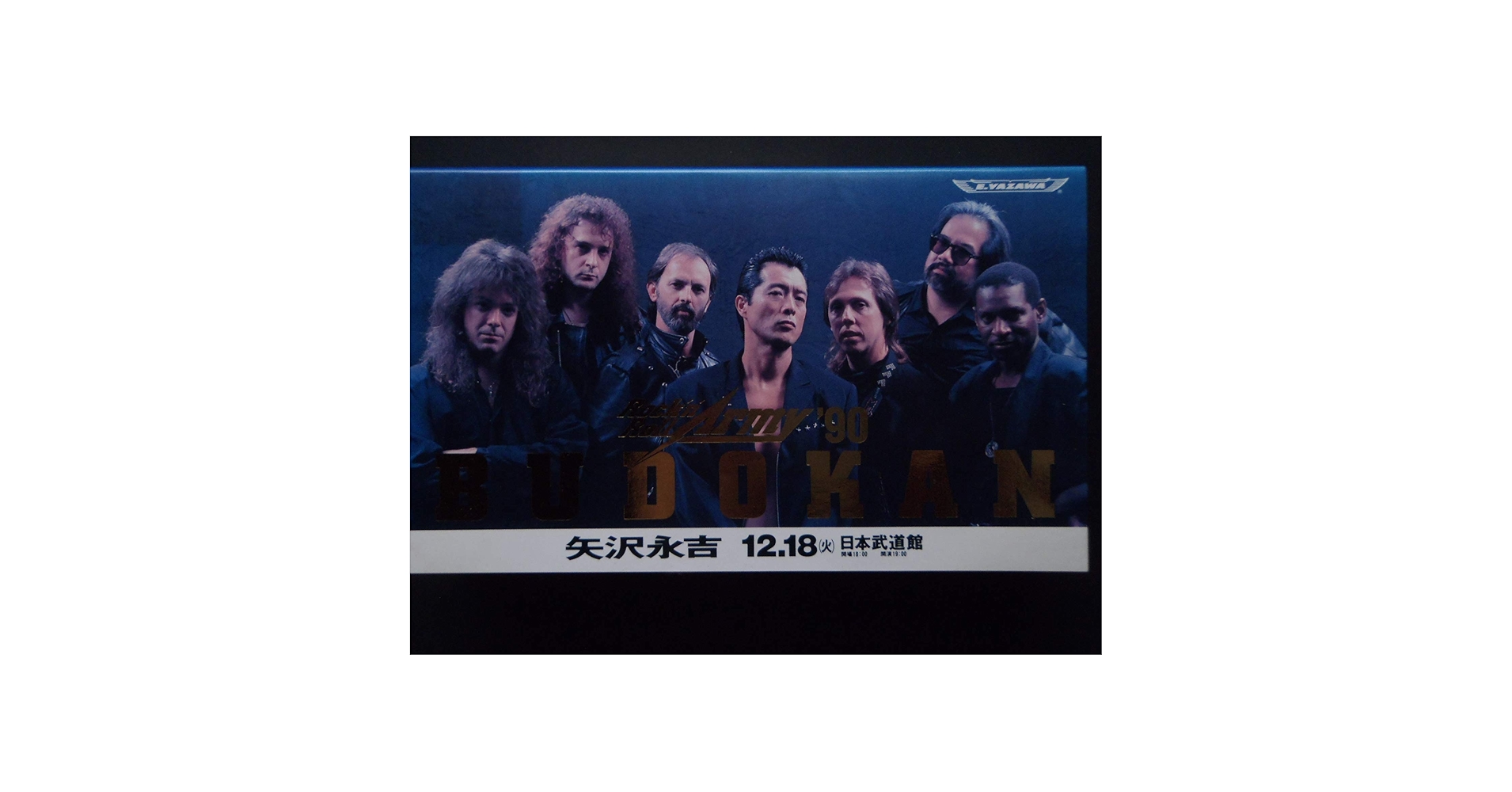 ロックンロールアーミー　矢沢永吉　
ＤＶＤ VIDEO｜矢沢永吉公式サイト