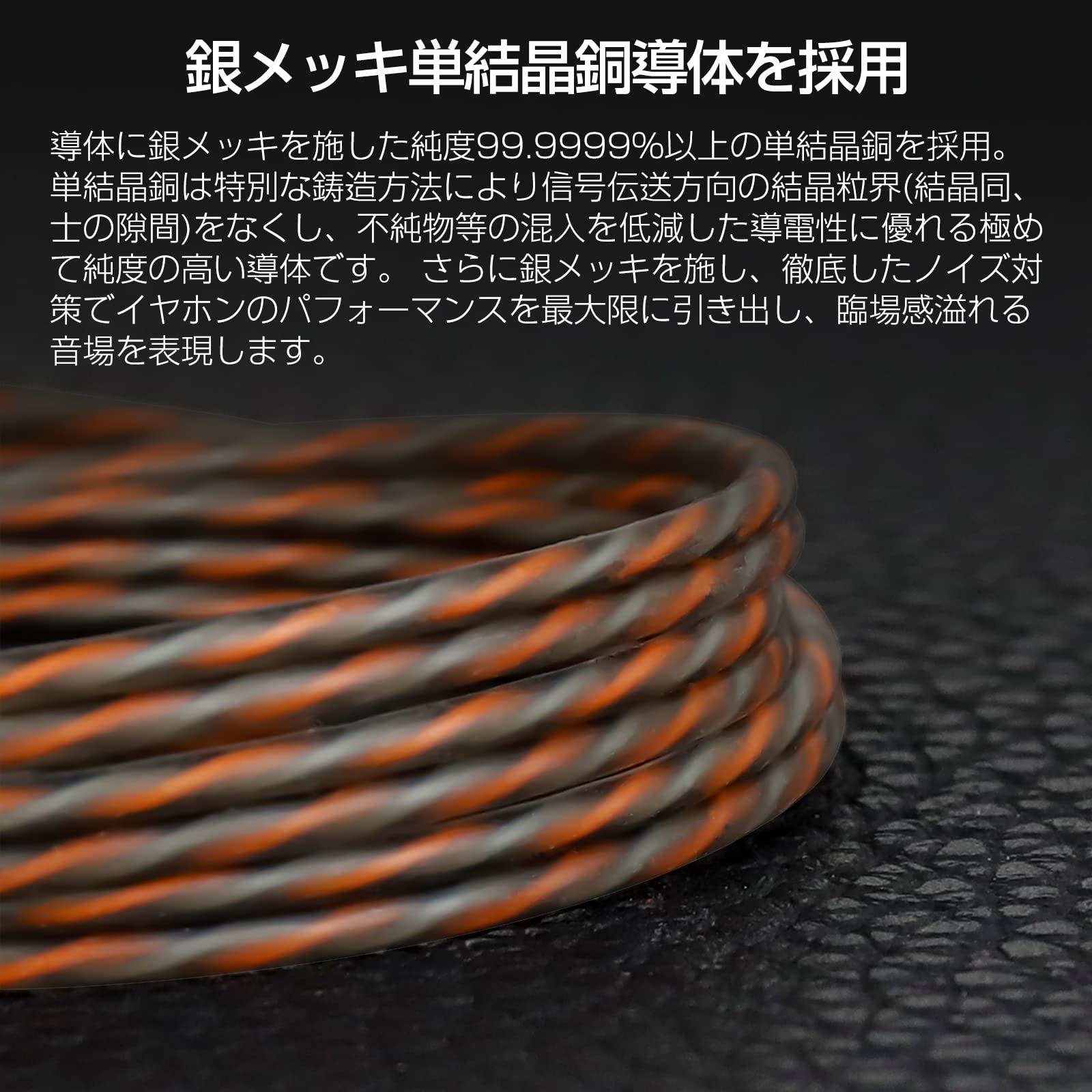 Amazon | okcsc EXK リケーブル EX1000 イヤホンケーブル 交換用