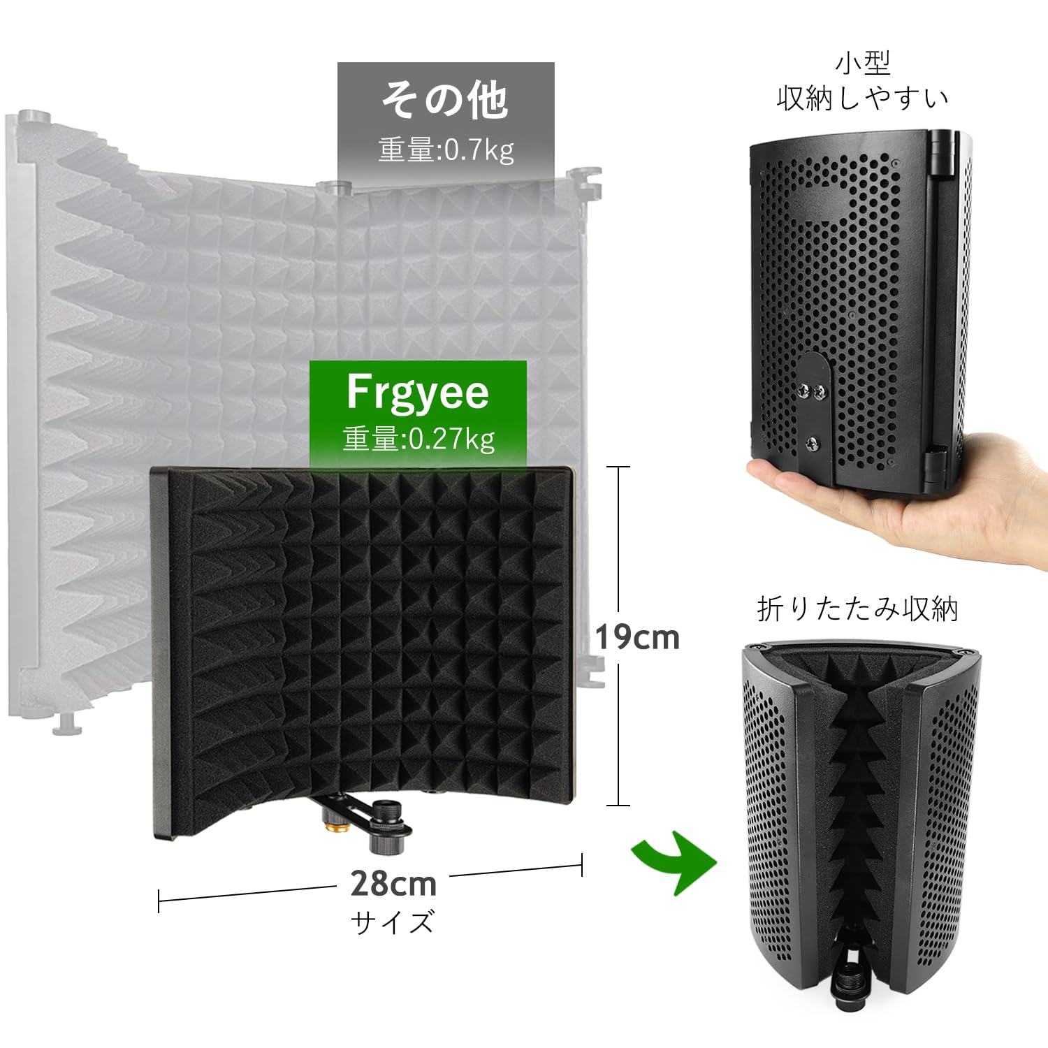 Amazon | Frgyee リフレクションフィルター マイク シールド&マイク