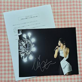 Amazon.co.jp: 宇多田ヒカル 直筆サイン入り写真 当選書付き グッズ