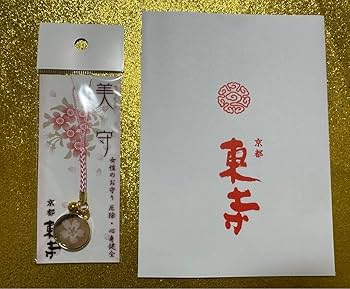 教王護国寺東寺が監修@ 国宝空海筆『無』 西陣極細織の刺繍掛軸 真言宗仏画 2021春期特別公開｜特別展のお知らせ｜東寺 – 世界遺産 真言宗
