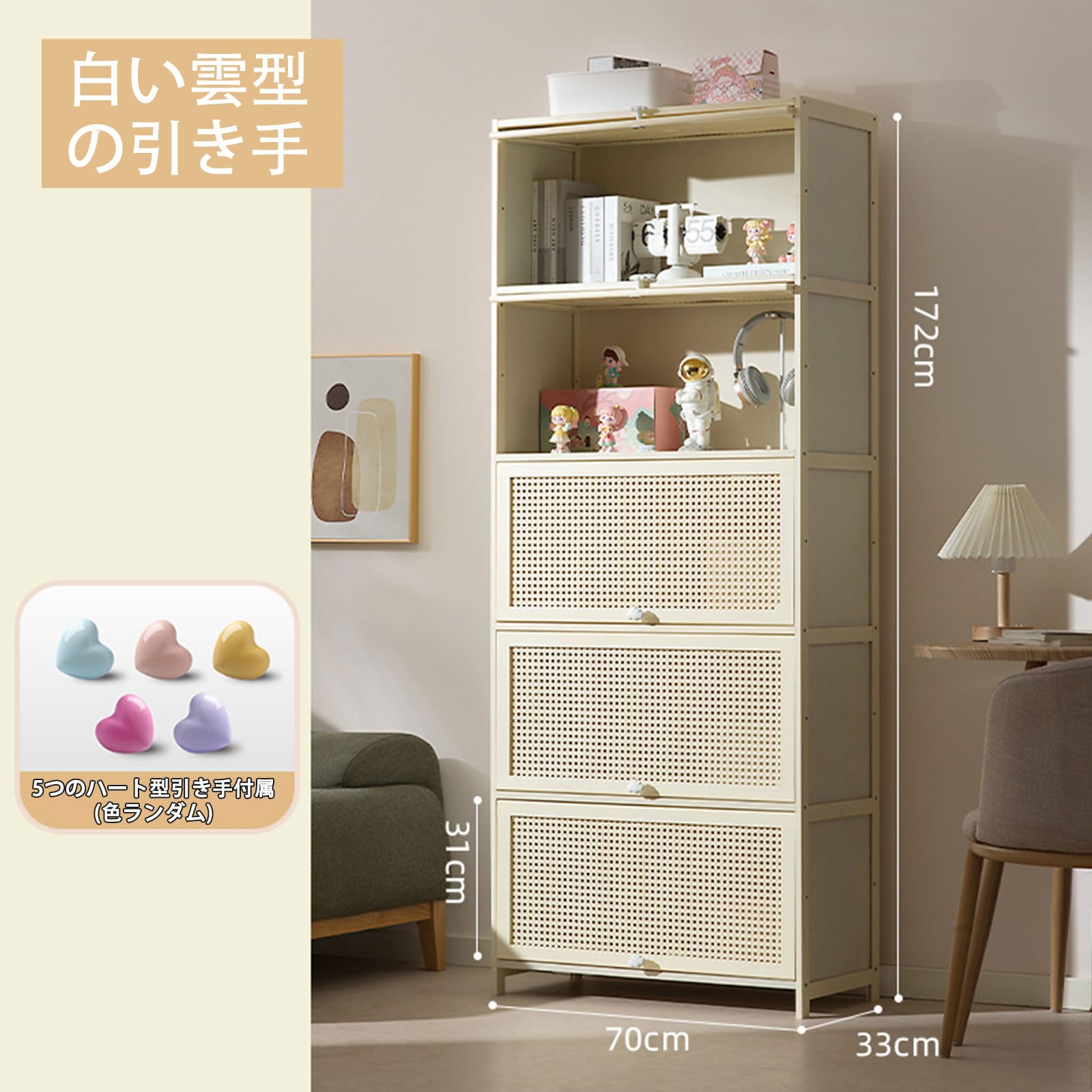 Amazon | ITACHENG 収納ボックス 御洒落 チェスト【コンパクトに設置