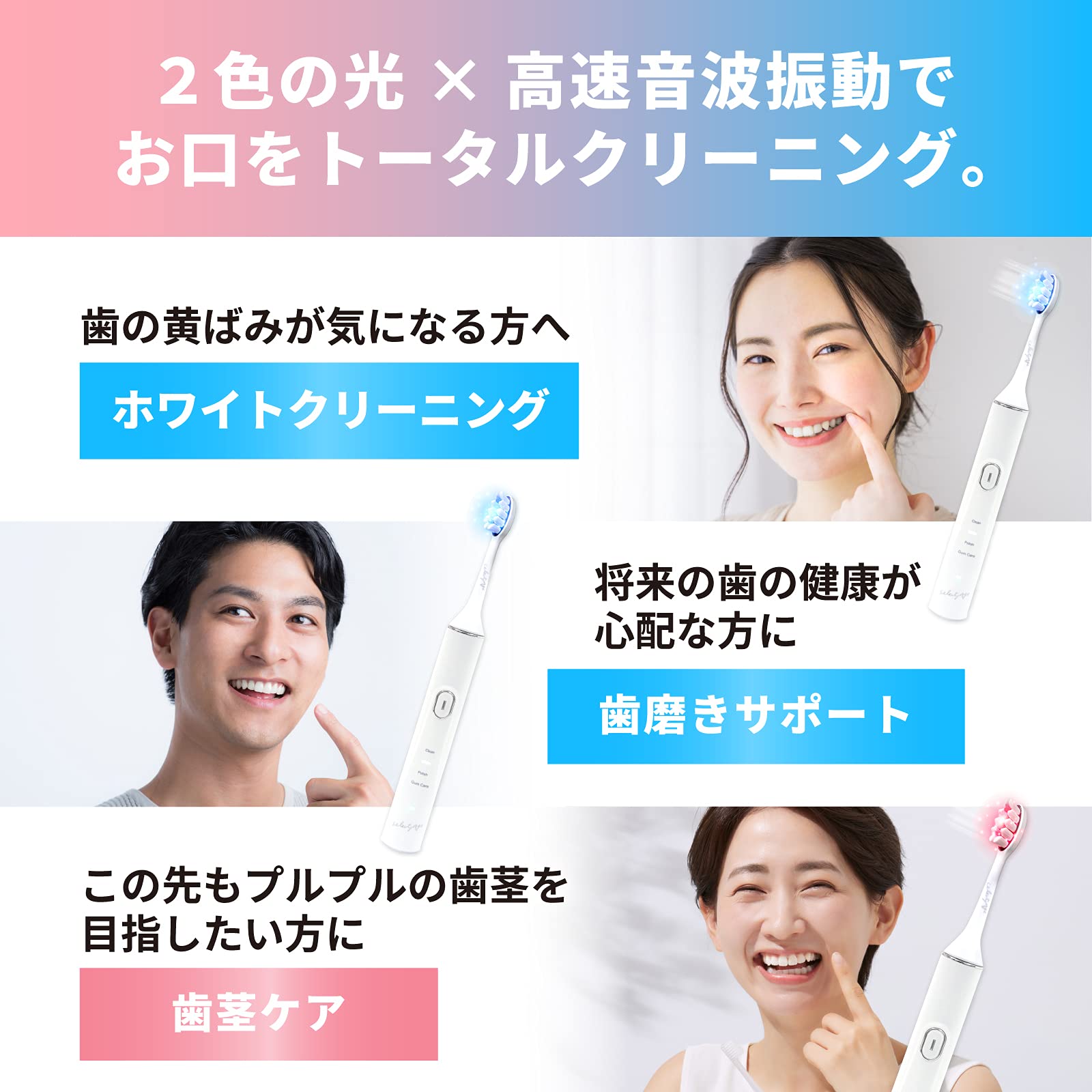 Amazon.co.jp: 【 SelectAge セレクタージュ 】 多機能電動音波