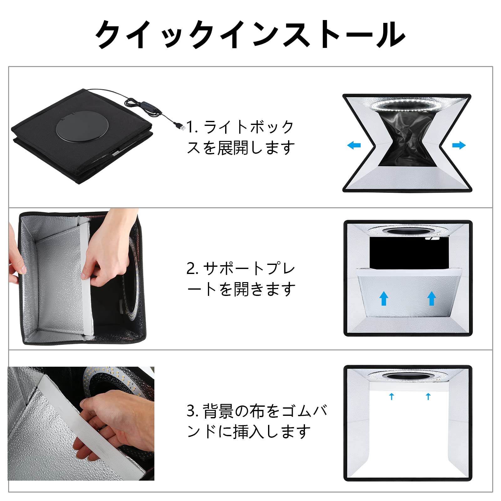 Amazon | PULUZ 撮影ボックス 25cm 折りたたみ式 簡易スタジオ 撮影