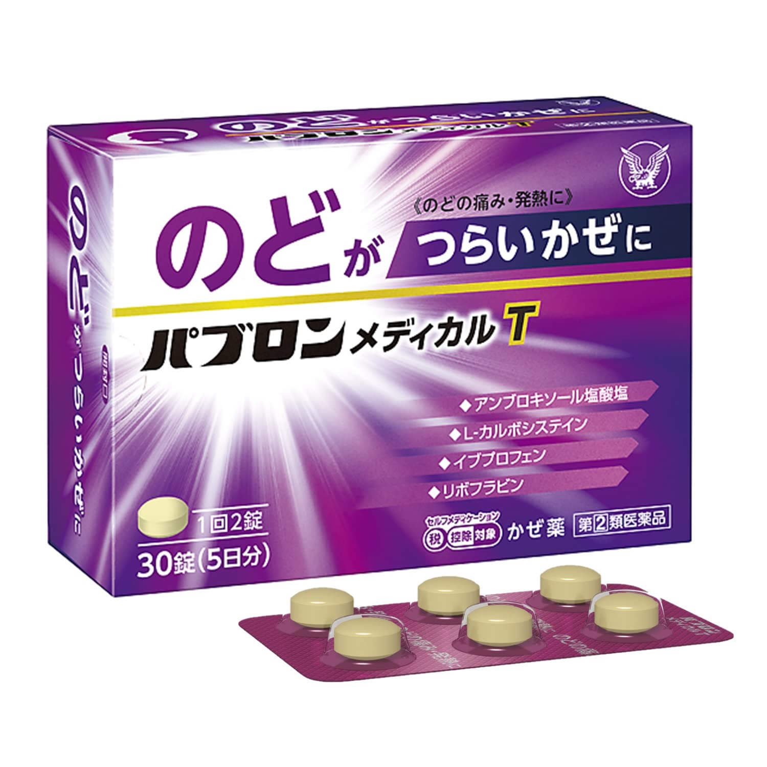 Amazon | 【指定第2類医薬品】パブロンメディカルT 30錠 | パブロン 