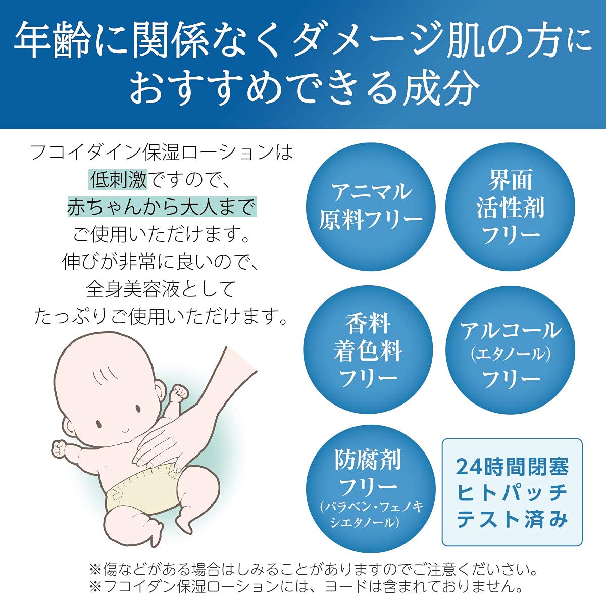 Amazon | アットピースラボ フコイダン保湿ローション 200ml（2本