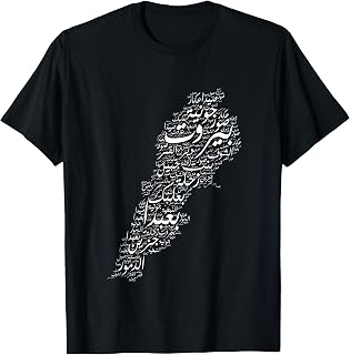Beirut Lebanon. Lebanon cities map T-Shirt